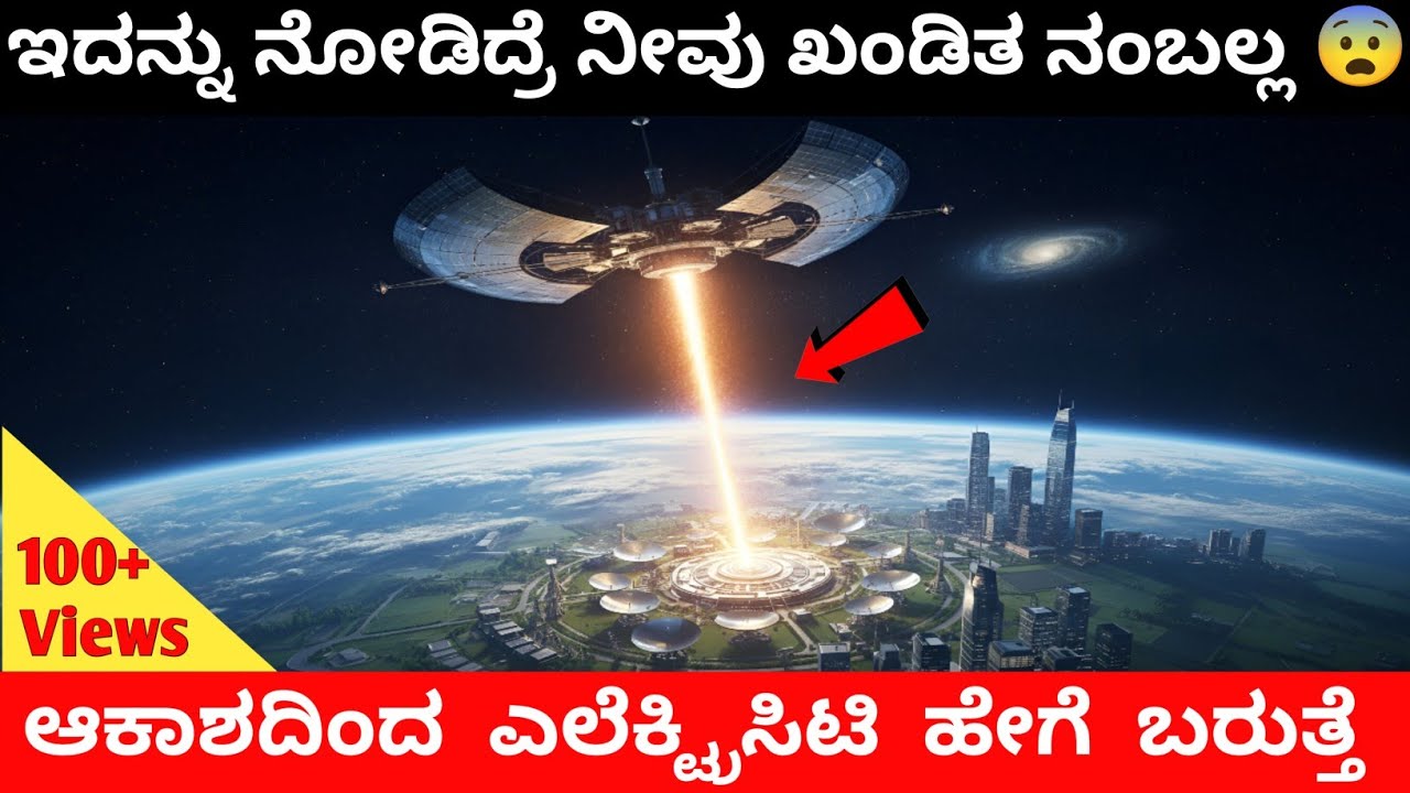  ನಿಮಗೆ ಗೊತ್ತಿಲ್ಲದ 10 ವಿಷಯಗಳು 😯 | Top 10 Interesting Facts | Raghav Sharma Kannada