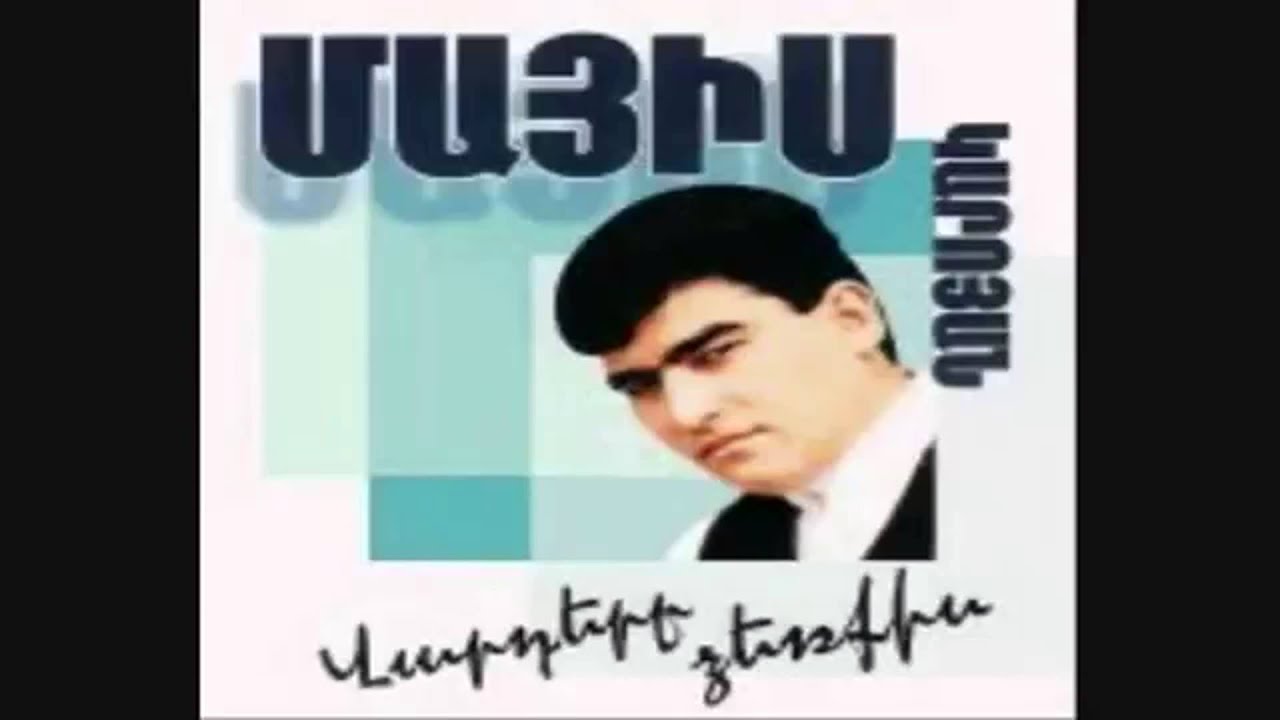 Mayis Karoyan.Xabar