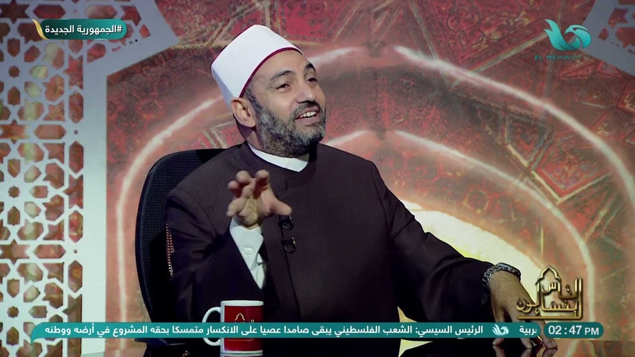 الناس يتساءلون| د/سالم عبد الجليل | الحلقة كاملة 17-5-2025