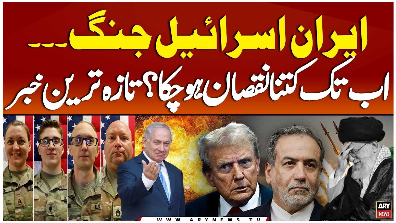 US-Israel vs Iran War: Massive Damage Report | Latest War Updates