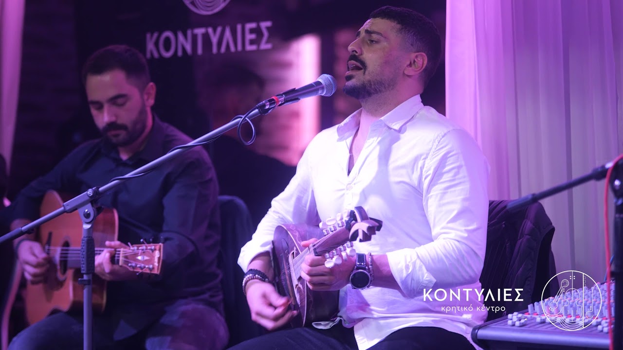 ΜΙΧΑΛΗΣ Ι. ΚΟΥΝΑΛΗΣ -ΔΕΥΤΕΡΗ ΖΩΗ-ΑΧΙ ΠΩΣ ΕΜΑΡΑΘΗΚΕΣ-ΣΑΝ ΤΑ ΚΟΠΕΛΙΑ-ΚΕΡΙΑ ΝΑ ΑΝΑΨΩ ΣΒΗΝΟΥΝΕ-ΜΑΝΤΑΡΙΝΙ