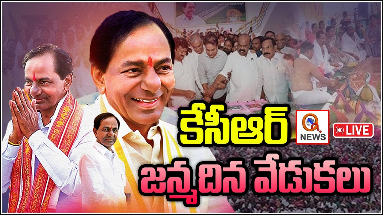 LIVE🔴:  KCR Birthday Celebrations I Shanarthi Telangana