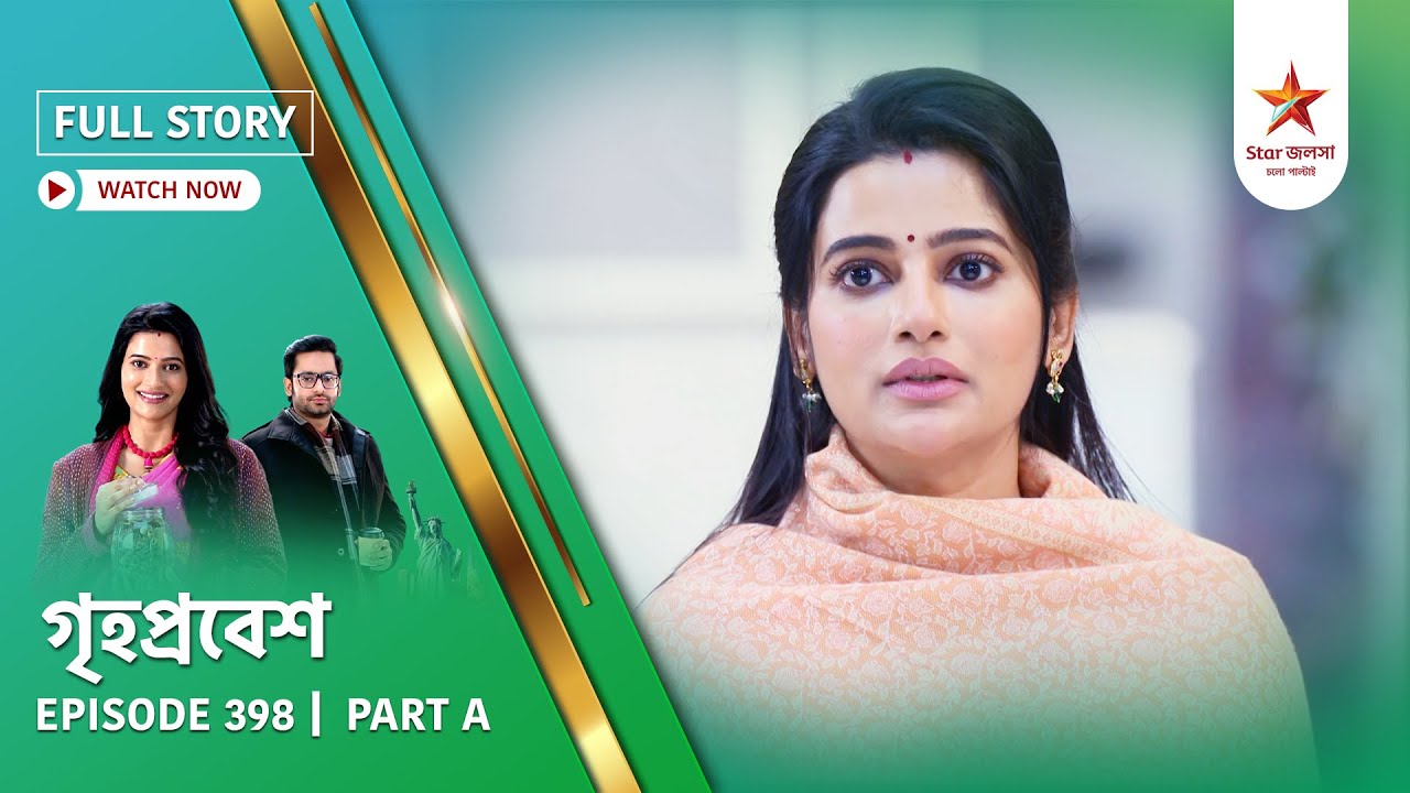 Full Story | Grihoprobesh | Episode 398 | Part A