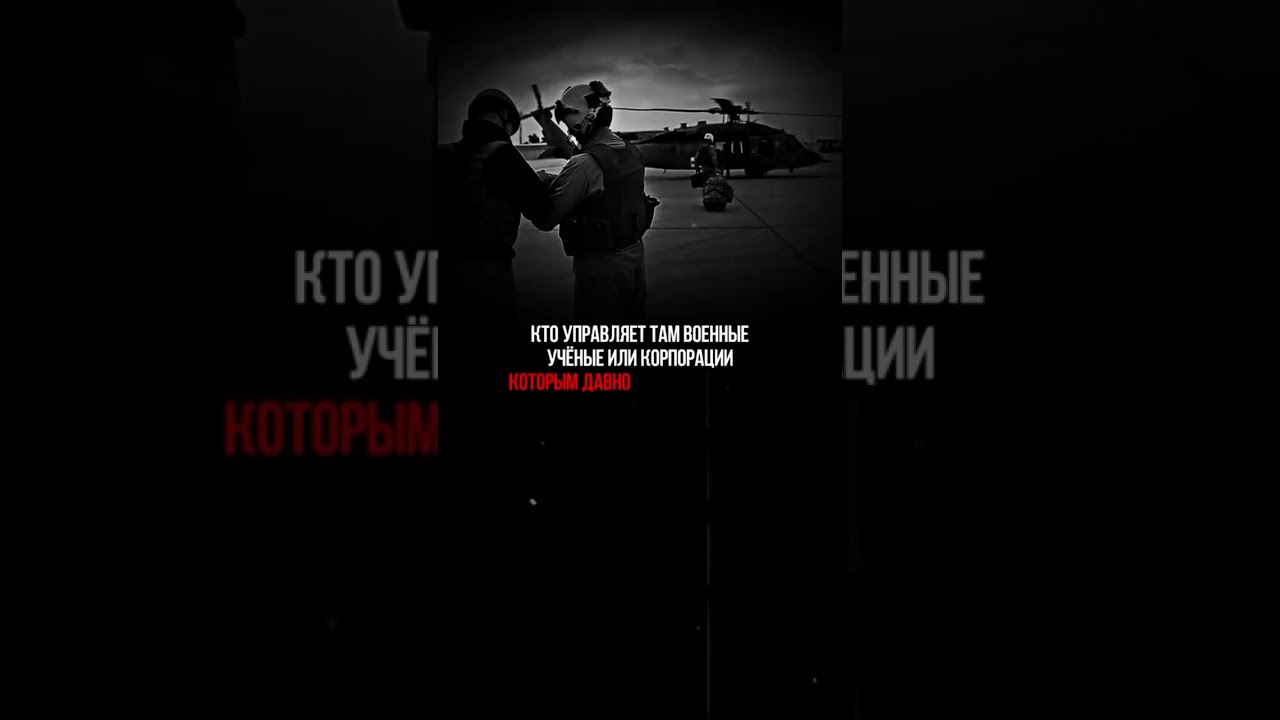 Зона 51 