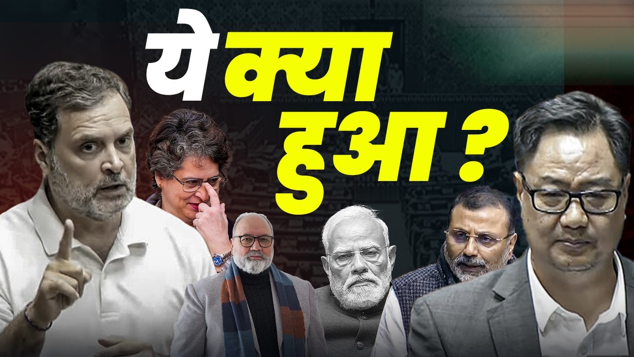 राहुल के खिलाफ कारवाई से बीजेपी को किस बात ने रोका ? | Khabarhaat
