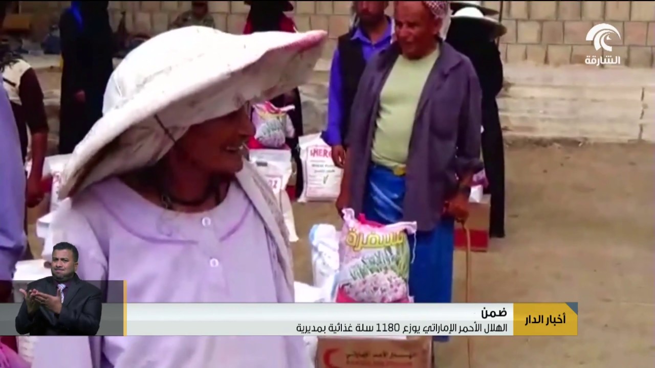 الهلال الأحمر الإماراتي يوزع 1180 سلة غذائية بمديرية الصلو في تعز