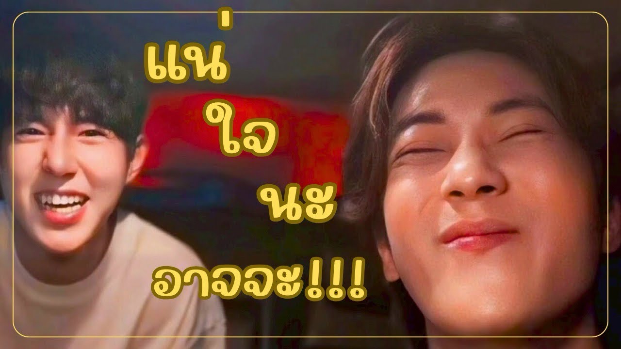 แน่ใจนะ คัลแลน😁#cullenhateberry #พี่จองน้องแดน#คัลแลนพี่จอง #พี่จองคัลแลน#น้องแดน#จูดี้#ใจฟู#เที่ยว