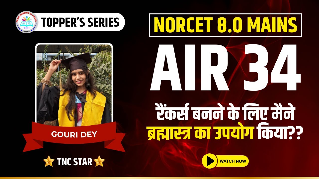 AIR - 34  in NORCET 8.0 Mains  || Topper's Secret Strategy Revealed || #tncnursing #norcet