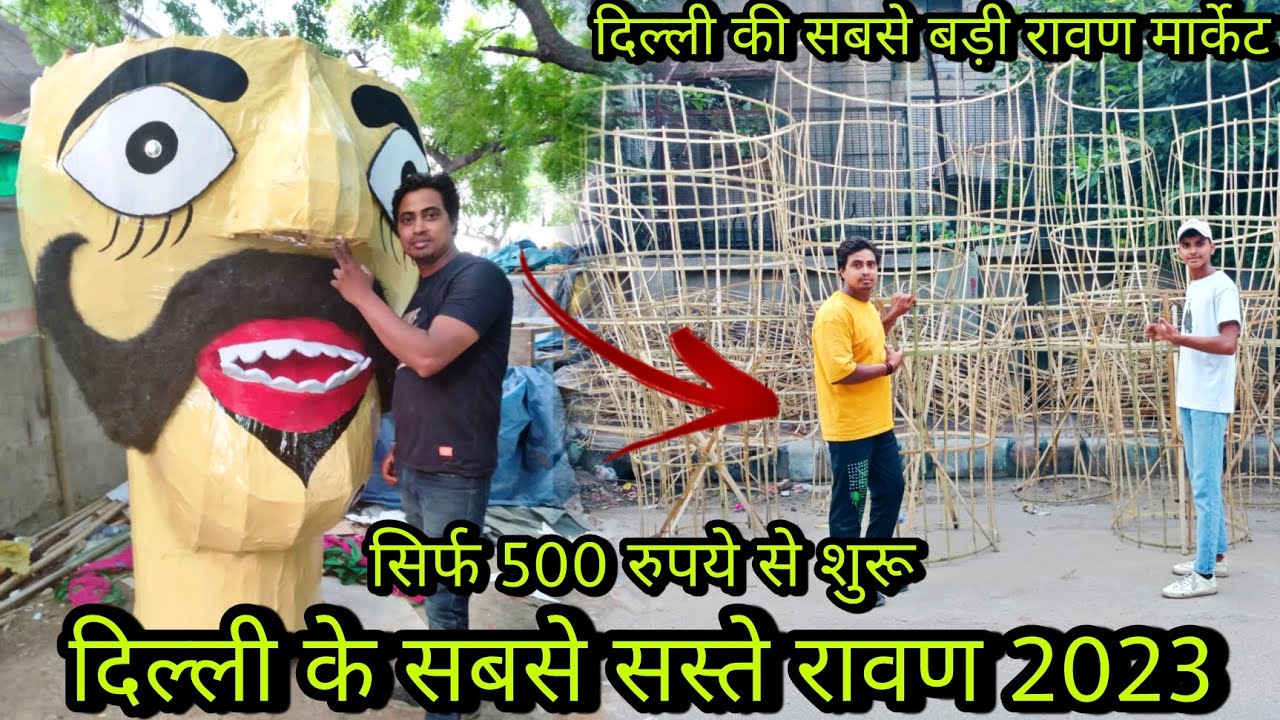 दिल्ली की सबसे बड़ी और मशहूर रावण Market 2023 | Cheapest Hidden Ravan Market In Delhi 2023