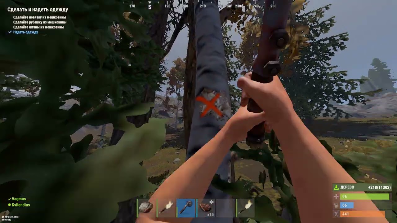 Rust. 2026 01 29 14 21 21 719