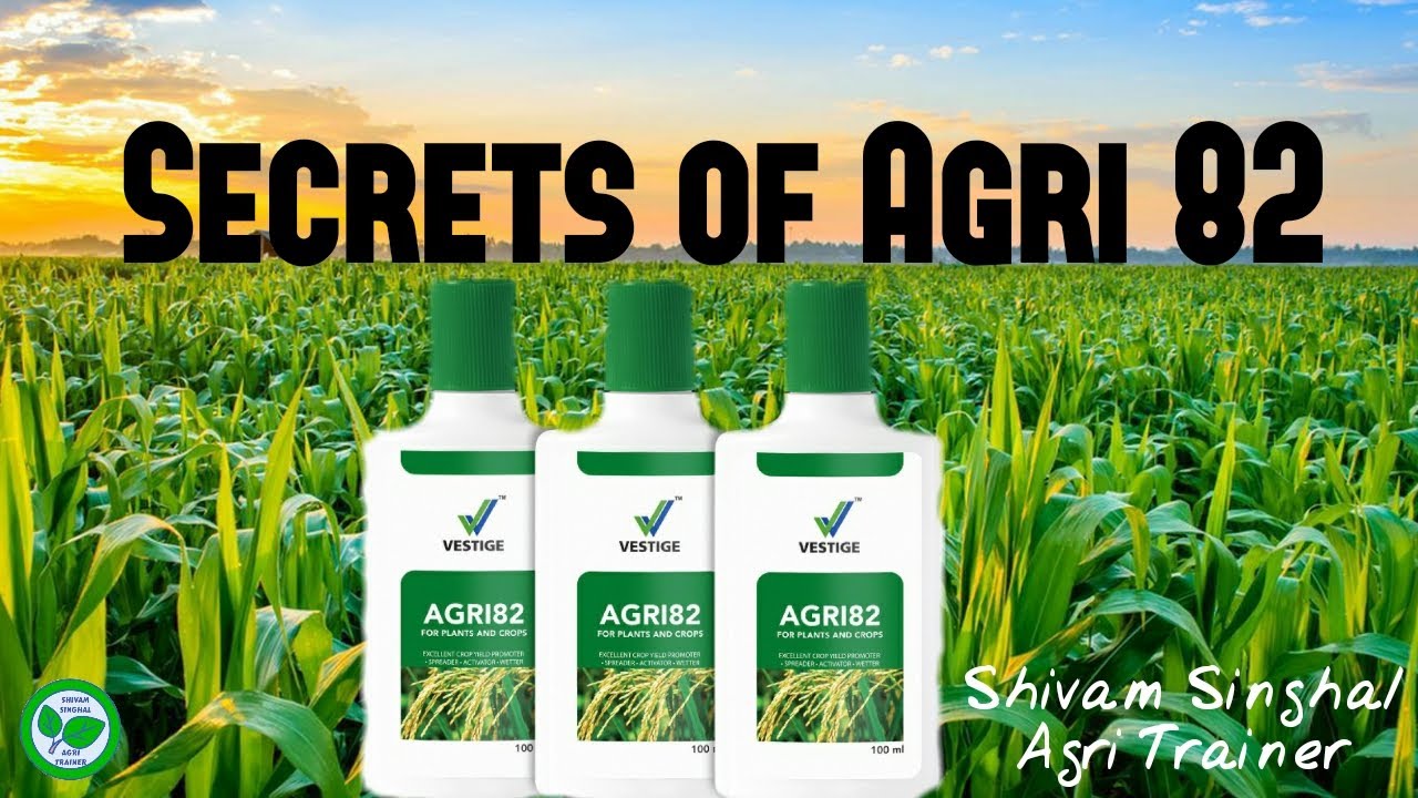 Secrets of Vestige Agri 82 II एग्री 82 के रहस्य