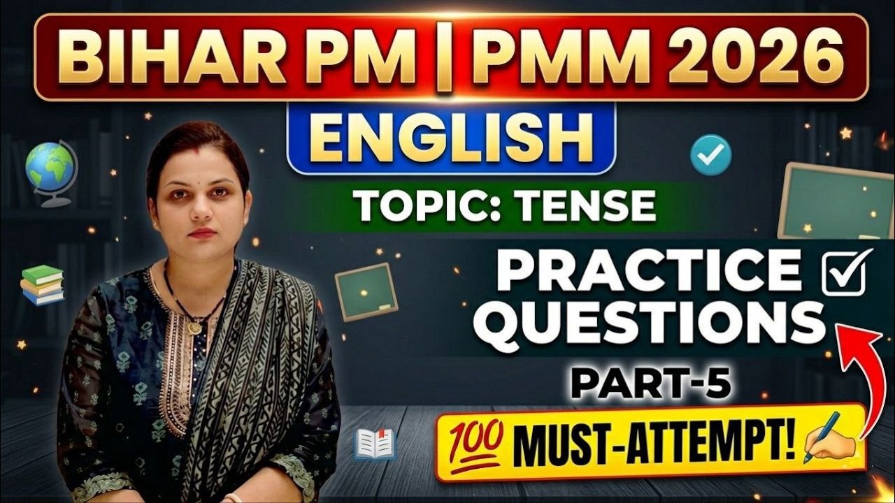 Bihar PM/PMM 2026 English Tense Practice Set | Important Questions for Paramedical Entrance Exam |#5