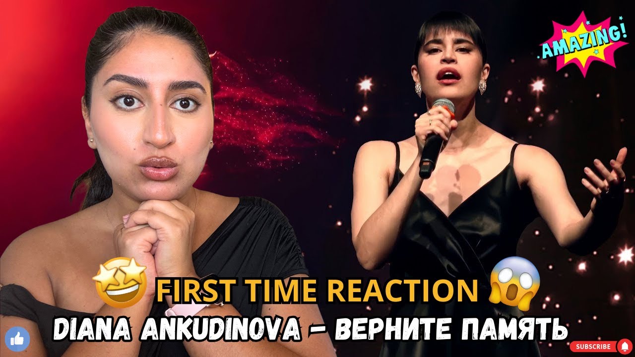 SO EMOTIONAL ! Diana Ankudinova  Диана Анкудинова - Верните память First time REACTION