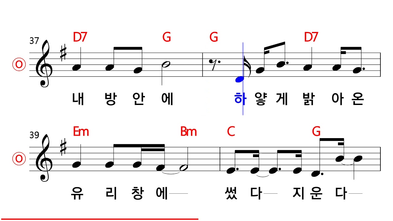 김광석 - 잊어야 한다는 마음으로 MR