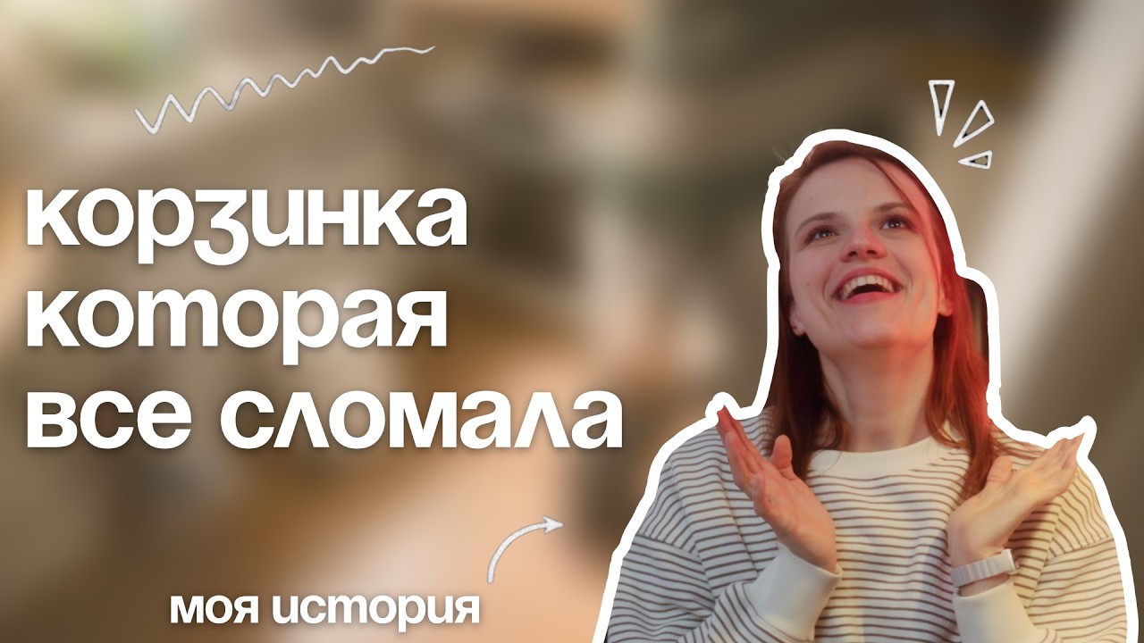 Как я ненавидела вязать