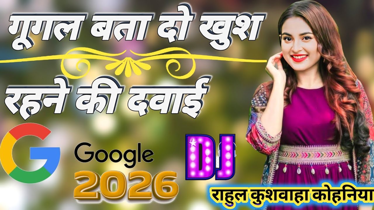 Google Bata Do Khush Rehne Ki Dawai 💔🍻 | Sad Heart Touching Song | NiteshJiKeGaane New Song 2026