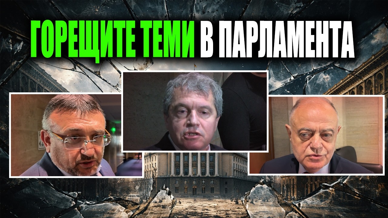 Имат ли общо рокадите в МВР със случая 
