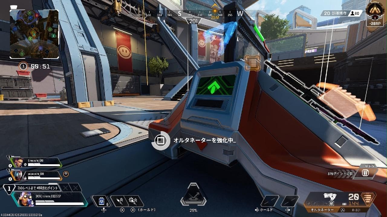 Apex Legends_20260131080248