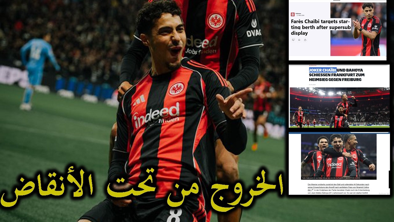 ترسيم ودية هولندا/نادي ألماني  مستعد لدفع 50 مليون لأجل عمورة/عبدلي/شياخة/ايت نوري/بن سبعيني/شايبي