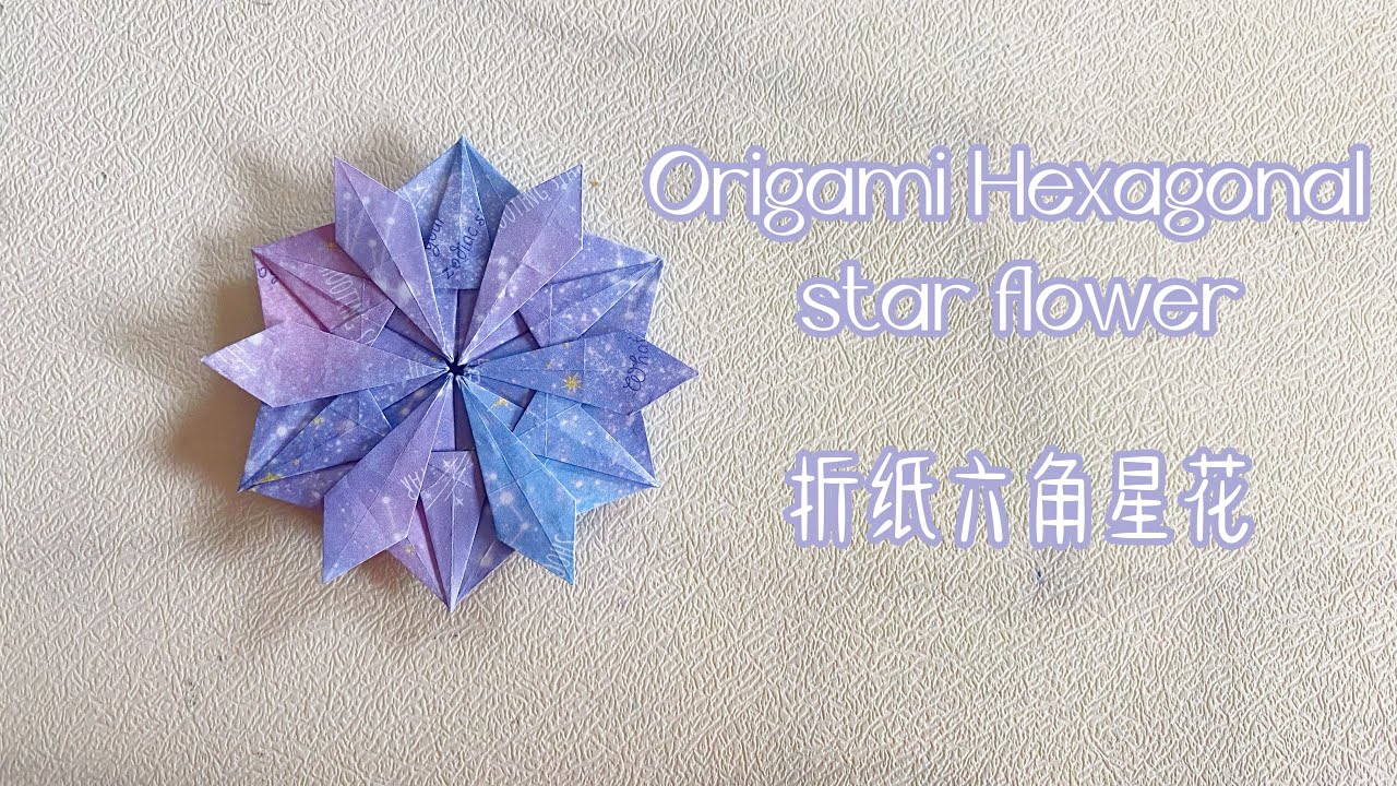 187.  Origami Hexagonal star flower 折纸六角星花