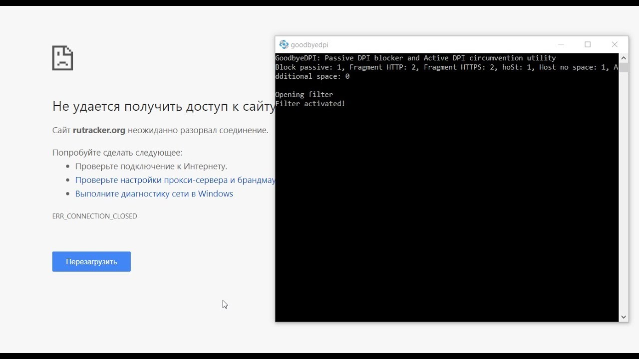 How to Use GoodbyeDPI