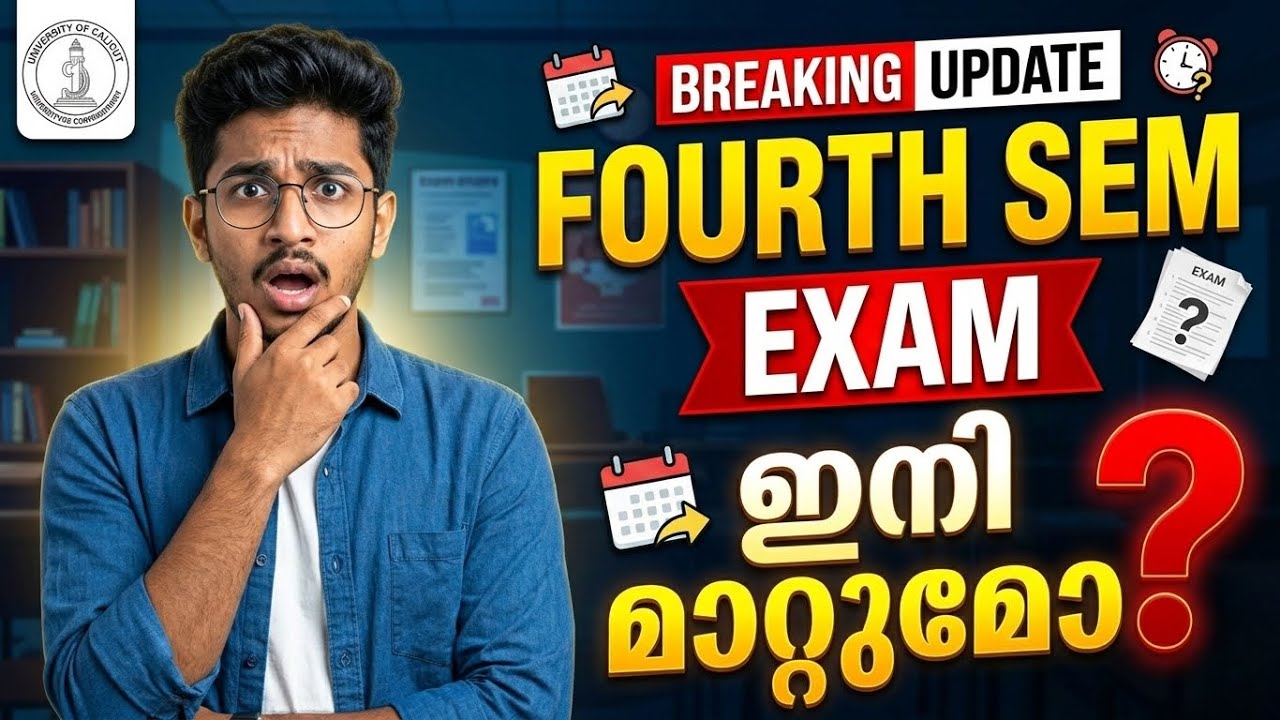 Will Fourth Sem Exam be changed? | Calicut University #examupdates #fourthsemester
