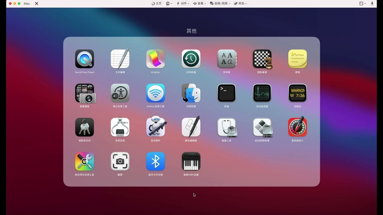 i5-8400 - MSI B360I GAMING PRO AC UHD630 (DP) HACKINTOSH OC0.7.8 BIG SUR 11.6.4