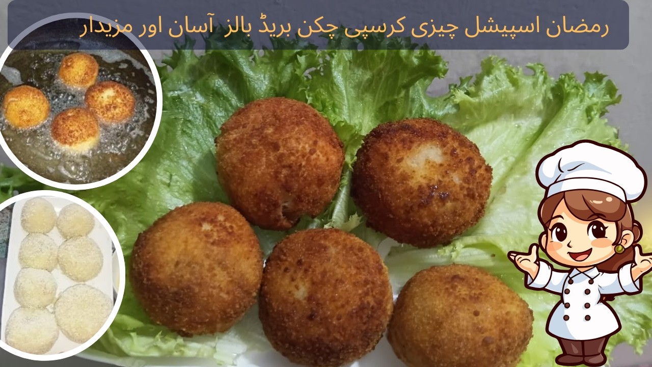Ramadan Special Chicken Cheese Bread Balls | Crispy Iftar Snack