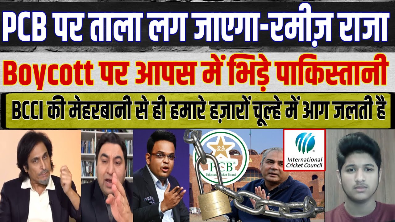 The REAL Reason Rameez Raja Praised PM Modi - Pak Media