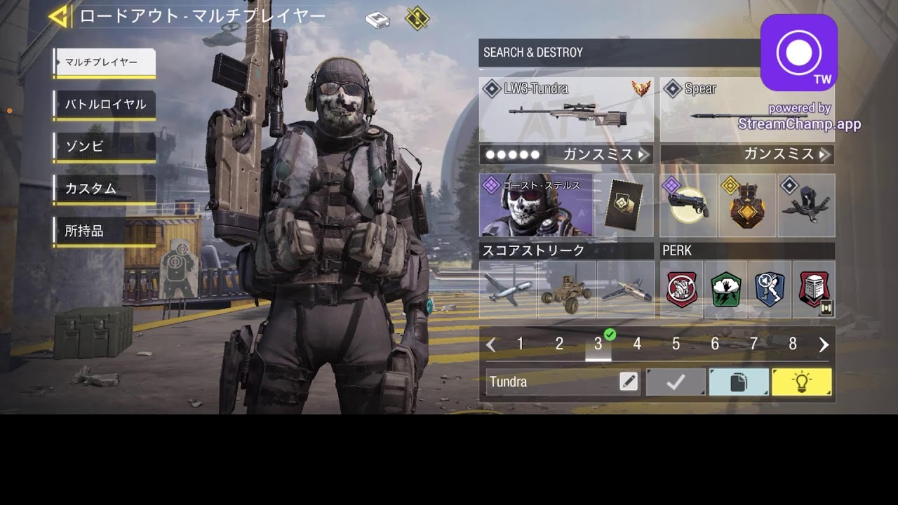 【CODモバイル】 ランク