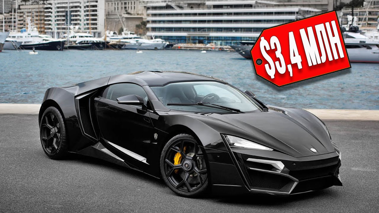 Самый дорогой гиперкар из «Форсажа» – Lykan Hypersport