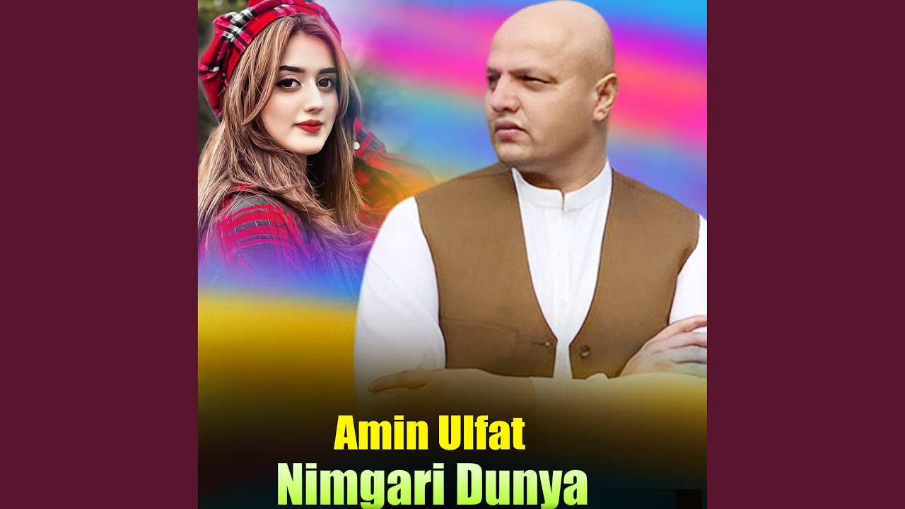 Pa Judai Ki Wakht Taray Gi