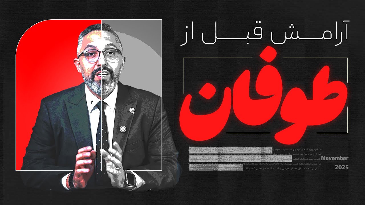 جدیدترین آمارهای بازار مسکن تورونتو و جی‌تی‌ای