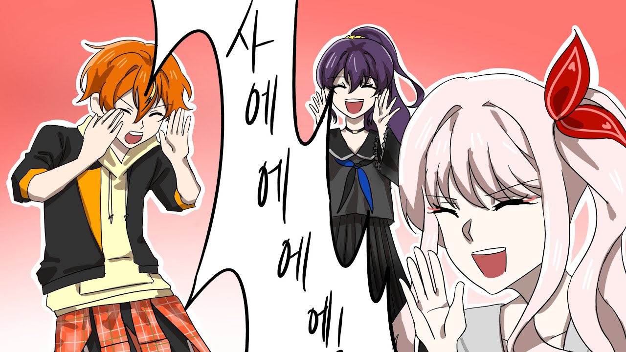 [프로세카] 사에!!!!!!!!!!!!!