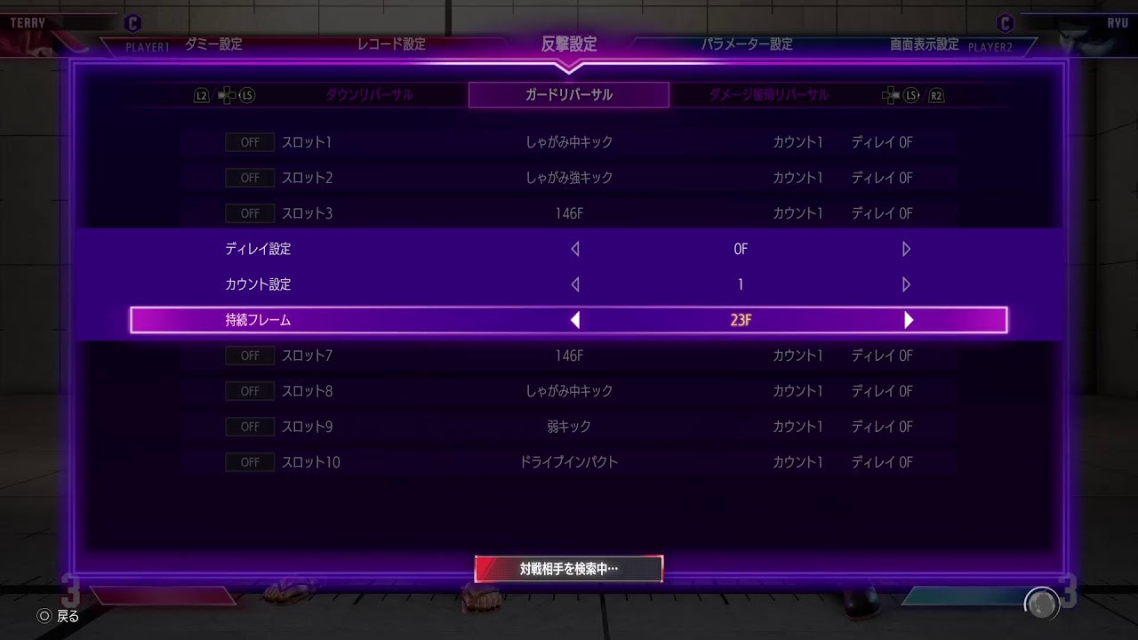 シンクロ率上げるランクマ