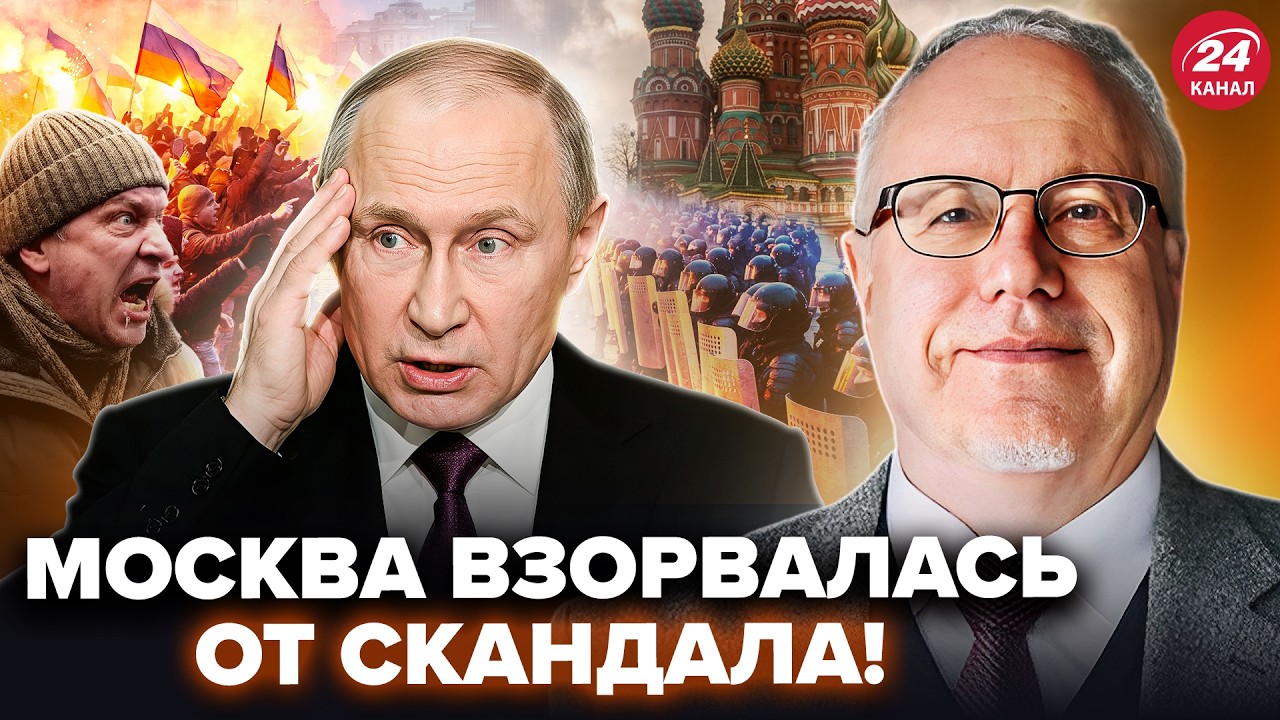 ⚡️ЛИПСИЦ: В Москве ПОЛНЫЙ КОЛЛАПС! Россияне В УЖАСЕ от КРАХА. ГОРОД ПАРАЛИЗОВАН (ВИДЕО)