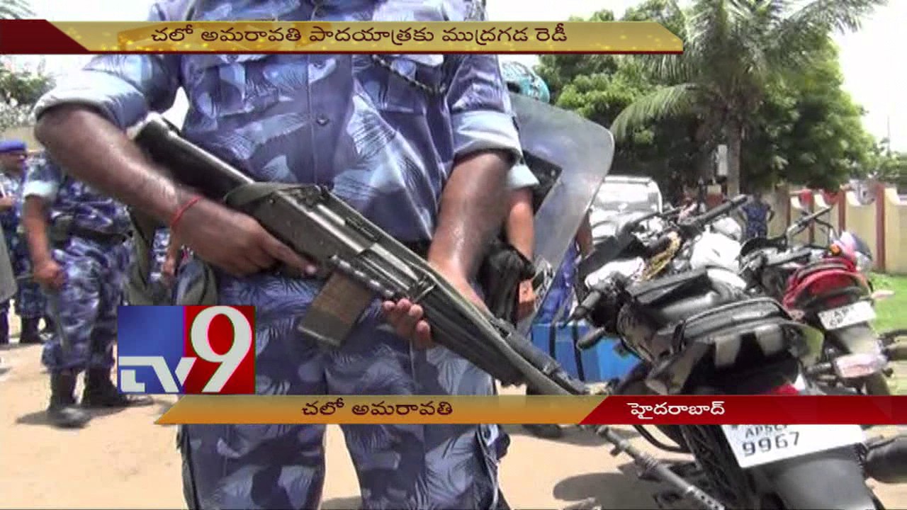 Mudragada Vs AP Govt over Chalo Amaravati Padayatra - TV9