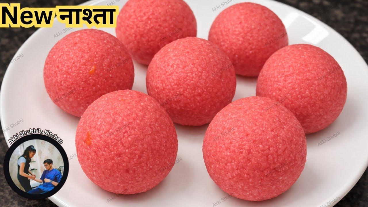 बिना भूख भी 4-5 खा जाओगे जब ये सूजी के Balls बनाओगे ! Suji Momos Recipe | Momo Recipe/सूजी का नाश्ता