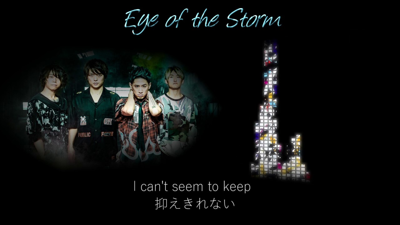 ONE OK ROCK--Eye of the Storm【歌詞・和訳付き】Lyrics
