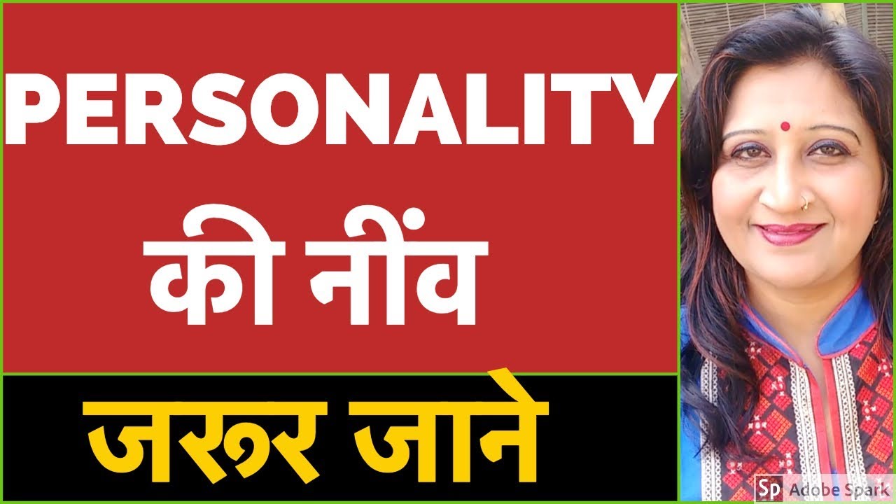 बच्चों की परवरिश कैसे करें - Parenting Tips | Personality Development Hindi - Dr. Richa Varshney