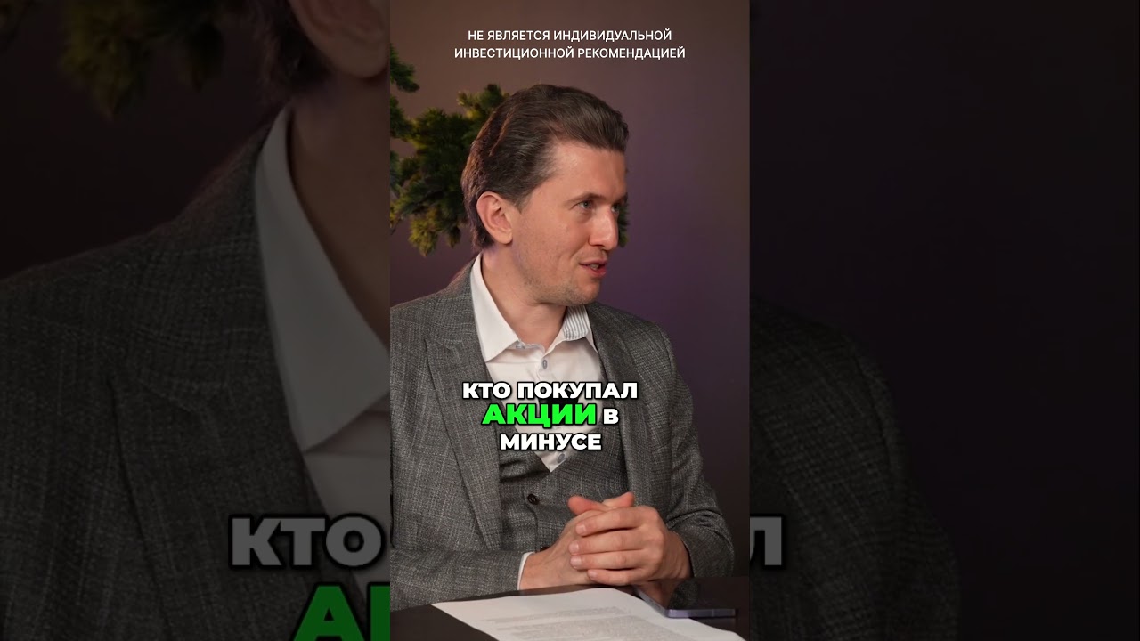 Облигации vs акции: кто кого перегонит?