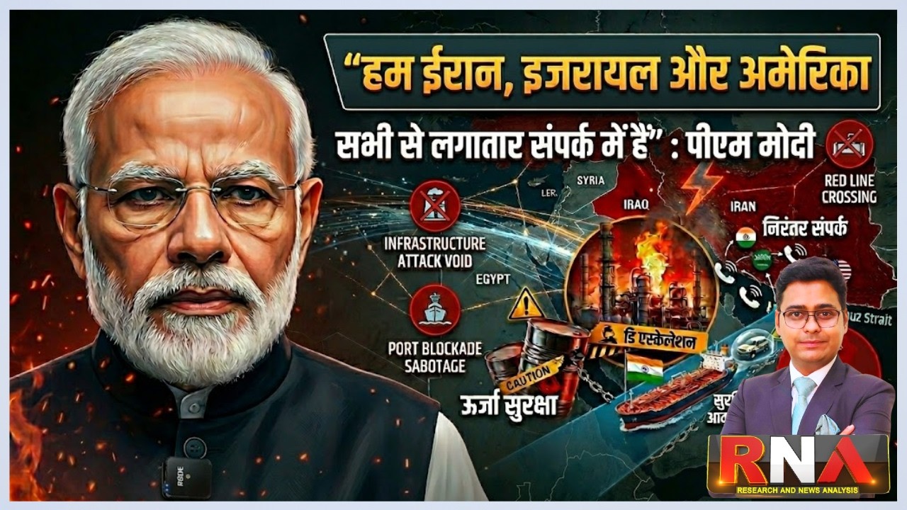 PM Modi on West Asia Crisis | India Pushes for Peace, Dialogue & Safe Maritime Routes