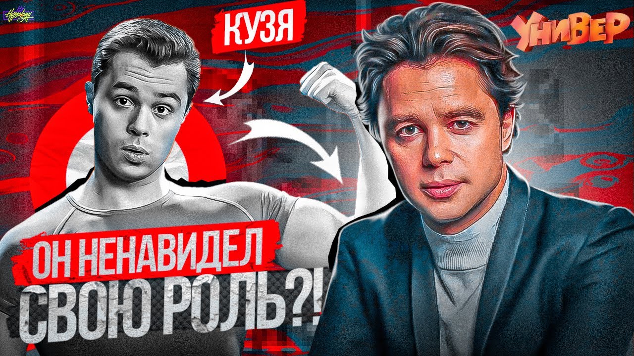 КУЗЮ из УНИВЕРА бросила дочь и жена / Жизнь Виталия Гогунского
