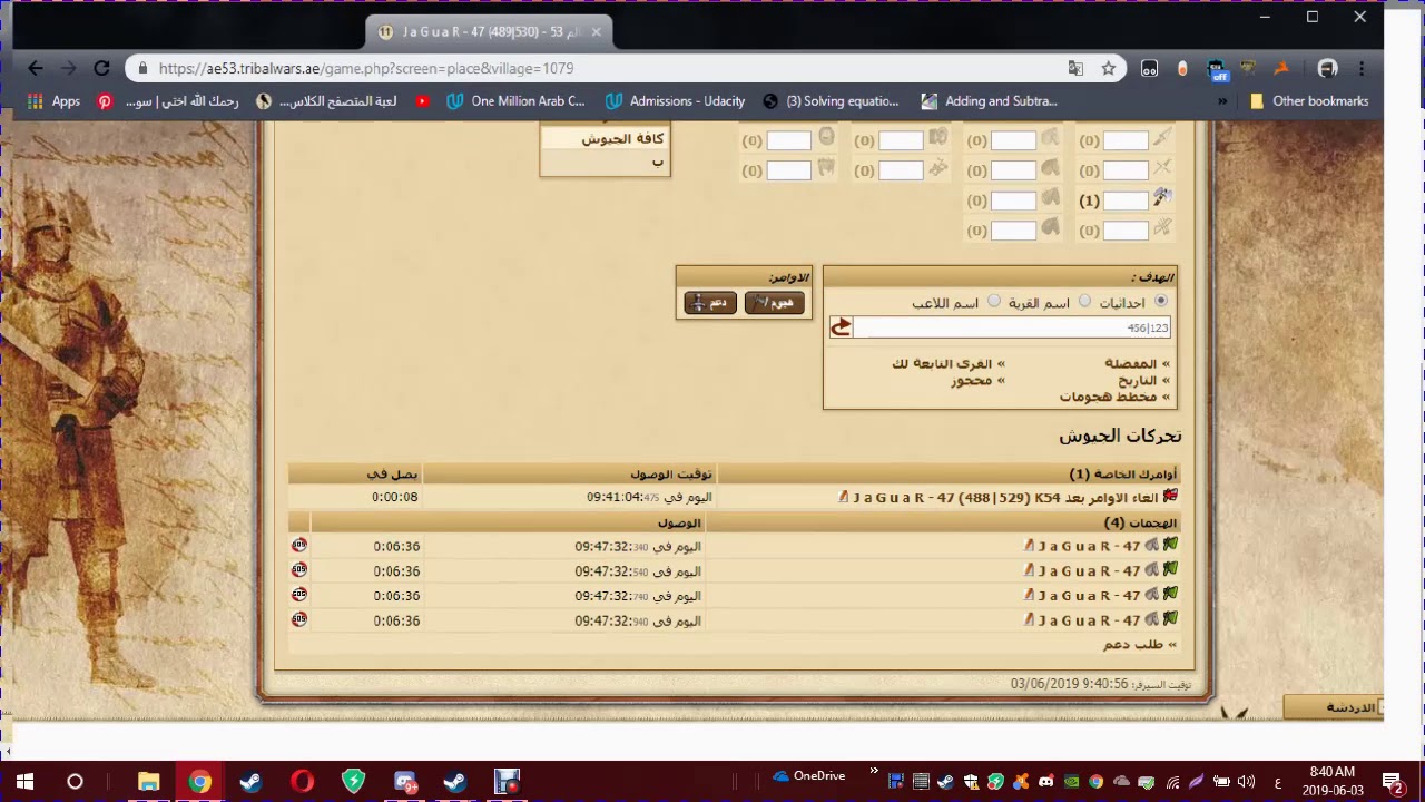 شرح قنص الالغاء بالتفصيل [خاص بقبيله سكاريب]