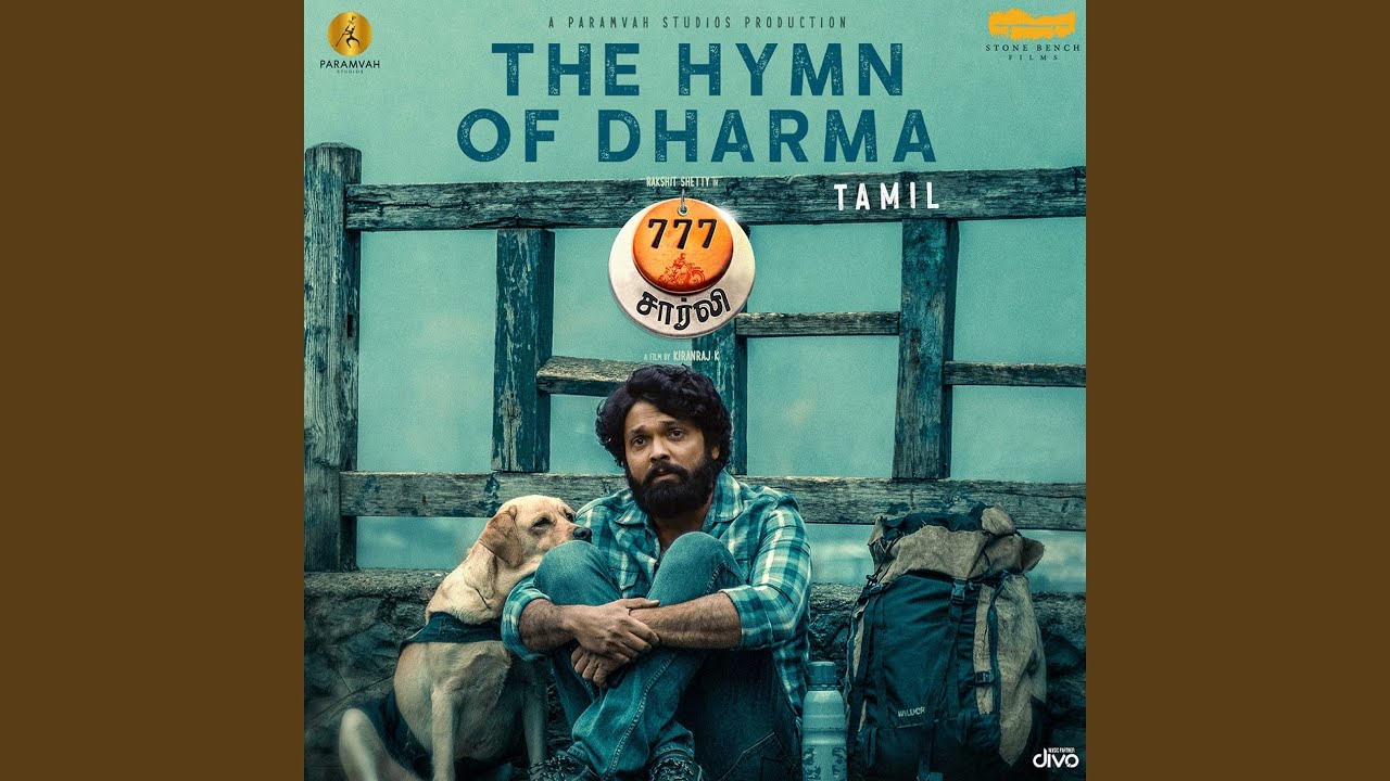 The Hymn Of Dharma (From 
