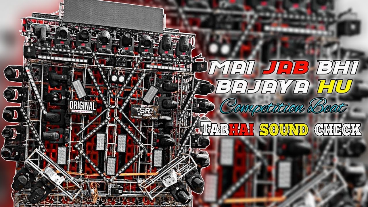 #djrajankatehari भयानक हम्मिंग बेस 😱 || Dj Competing Song || Open Challenge || DJ nagendra kavi 🔥