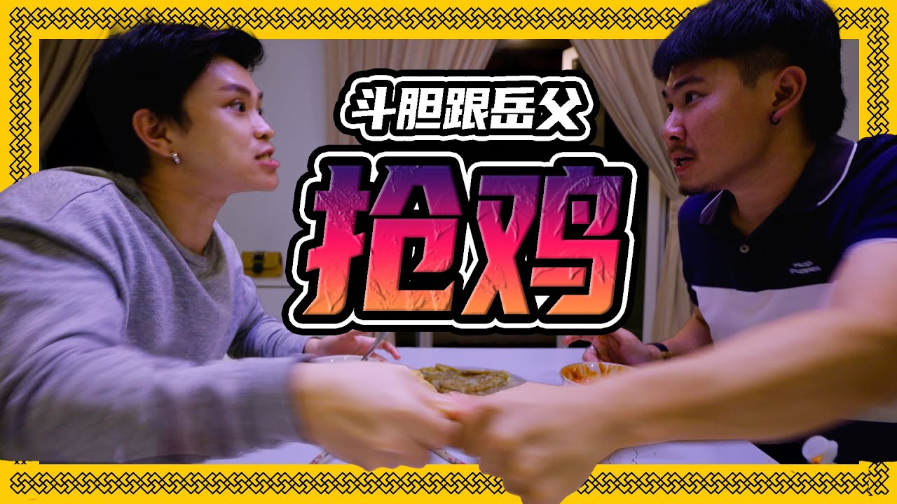 叫鸡除了戴口罩😷有没有戴鸠罩啊🐦