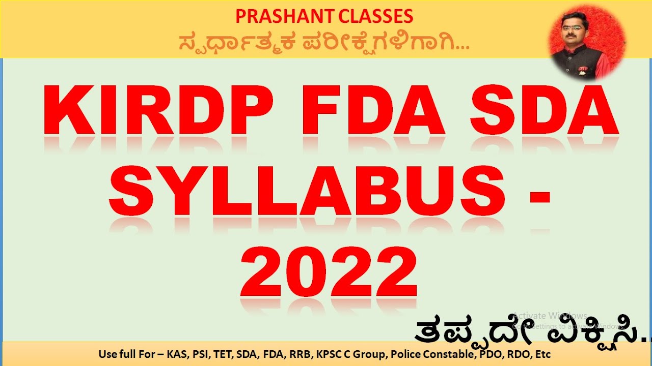 KRIDP REQUIREMENT FDA SDA SYLLABUS 2022