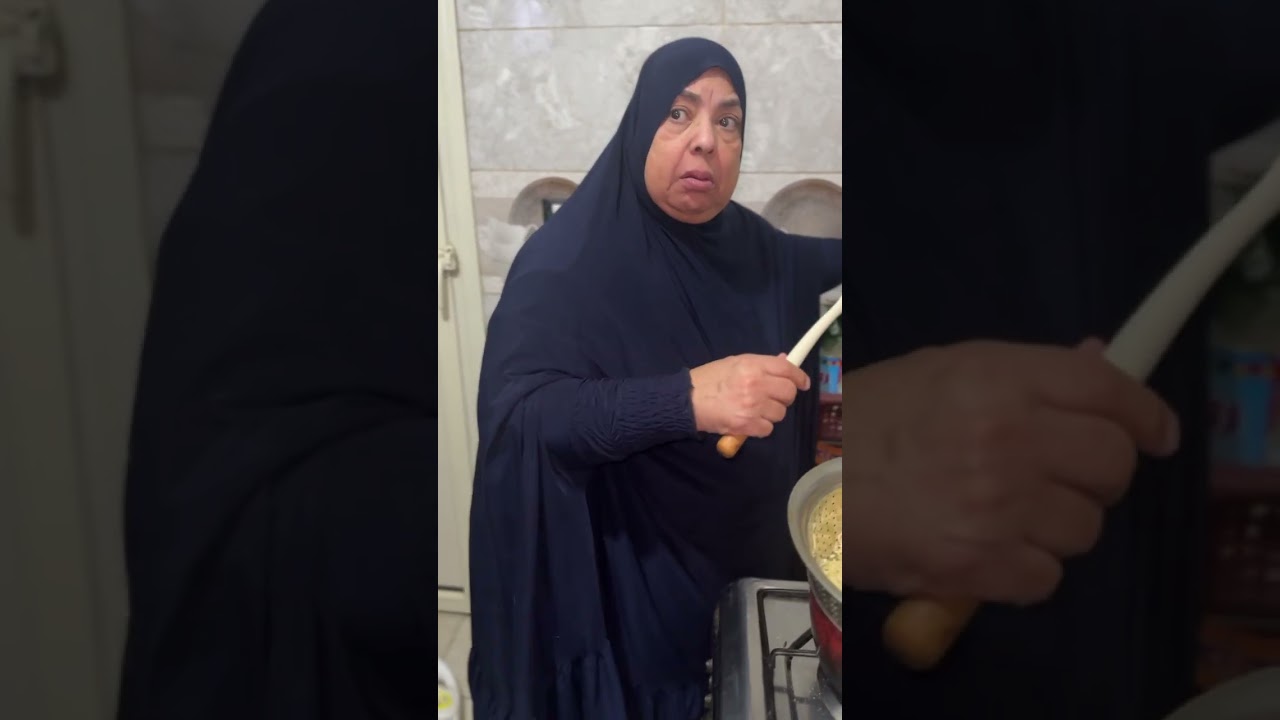 المخروطه