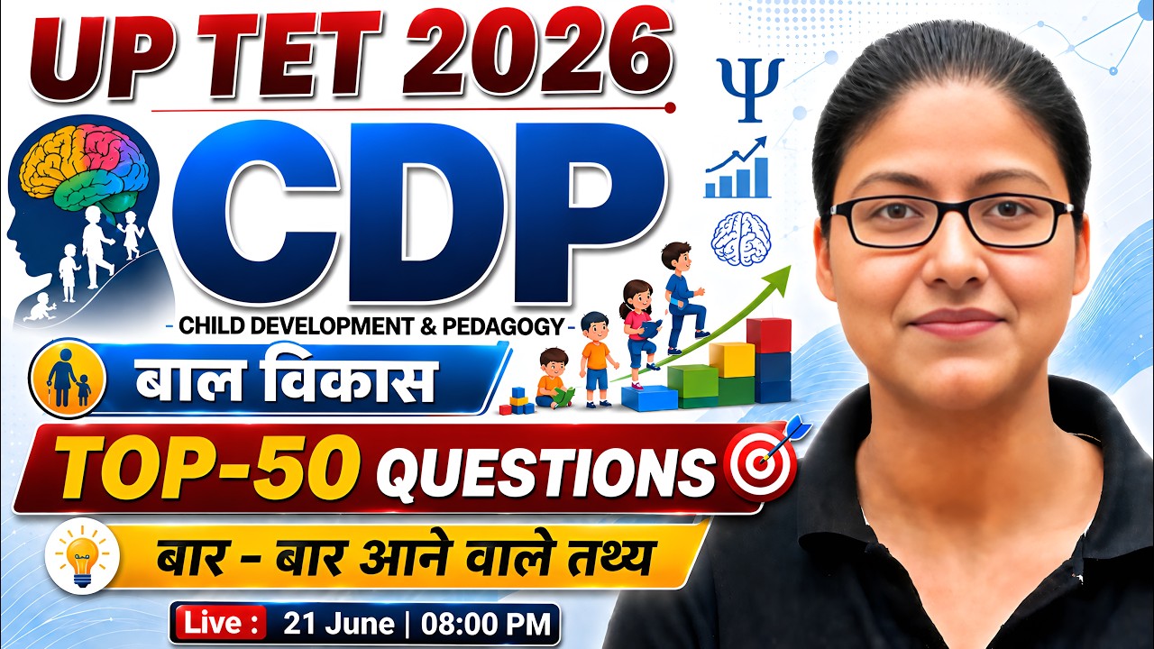 UPTET CDP 2026 | Psychology | CDP Top 50 One Liner #3 | Paper 1 & 2 CDP | Gargi Mam